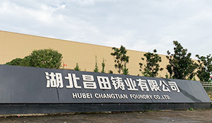 關于我們